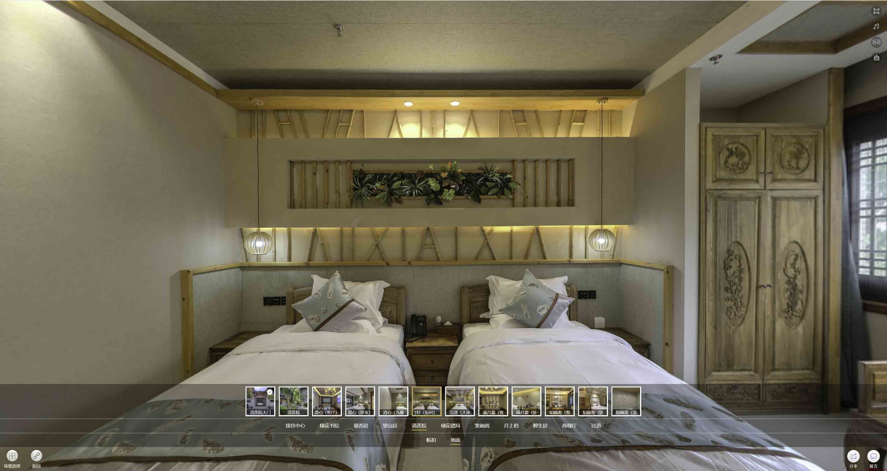 建华中交长安里VR全景样板间