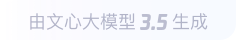 建华360全景影像与AR技术的结合：为用户带来前所未有的手绘地图体验